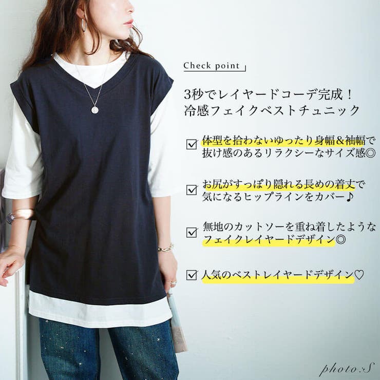 大きいサイズ レディース チュニック | GOLDJAPAN　大きいサイズ専門店 | 詳細画像2 