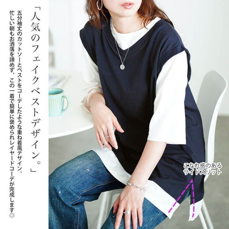 大きいサイズ レディース チュニック | GOLDJAPAN　大きいサイズ専門店 | 詳細画像4 