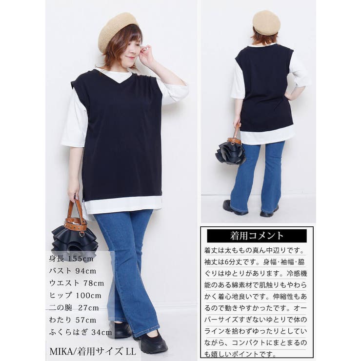 大きいサイズ レディース チュニック | GOLDJAPAN　大きいサイズ専門店 | 詳細画像15 