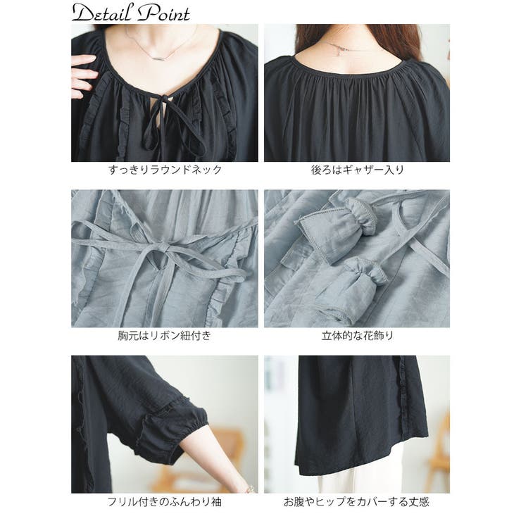 大きいサイズ レディース トップス | GOLDJAPAN　大きいサイズ専門店 | 詳細画像14 