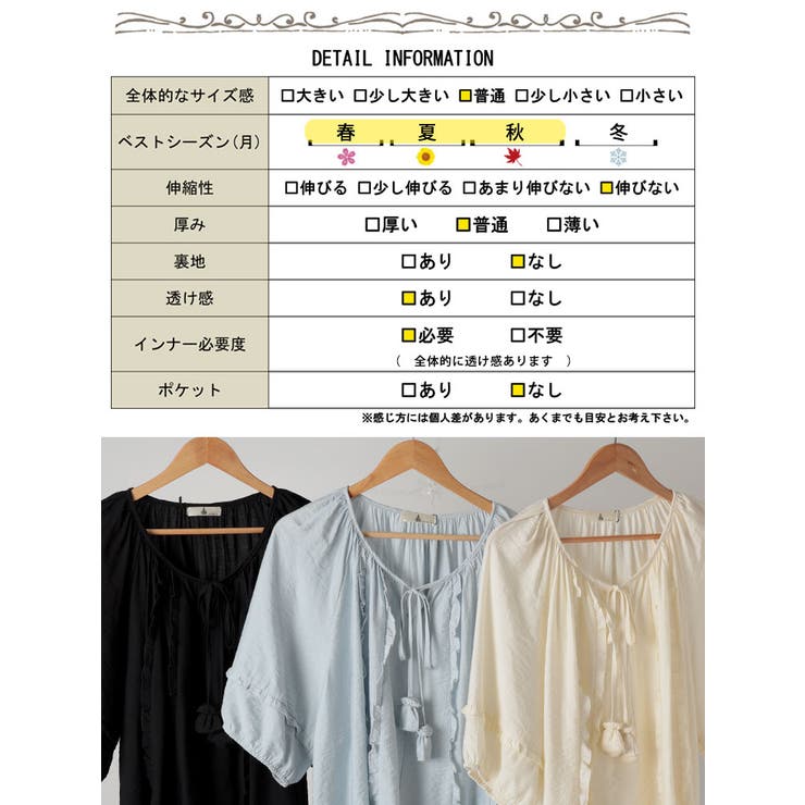 大きいサイズ レディース トップス | GOLDJAPAN　大きいサイズ専門店 | 詳細画像19 