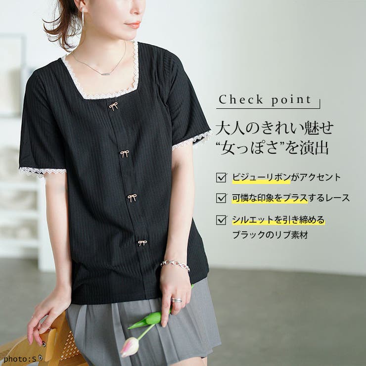 大きいサイズ レディース トップス | GOLDJAPAN　大きいサイズ専門店 | 詳細画像2 