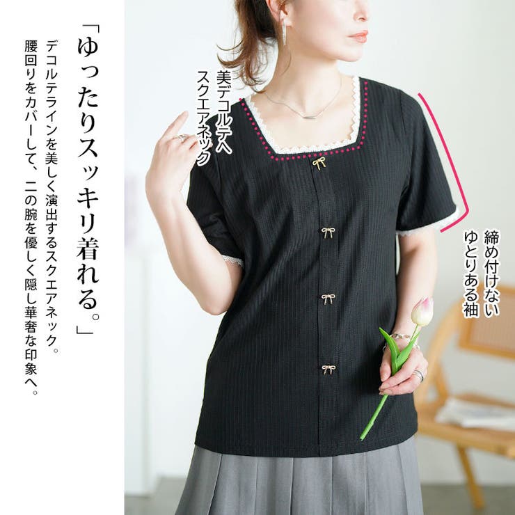 大きいサイズ レディース トップス | GOLDJAPAN　大きいサイズ専門店 | 詳細画像3 