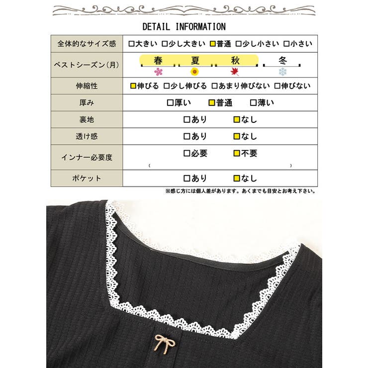 大きいサイズ レディース トップス | GOLDJAPAN　大きいサイズ専門店 | 詳細画像19 