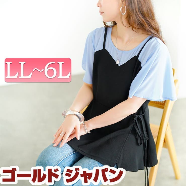 大きいサイズ レディース トップス | GOLDJAPAN　大きいサイズ専門店 | 詳細画像1 