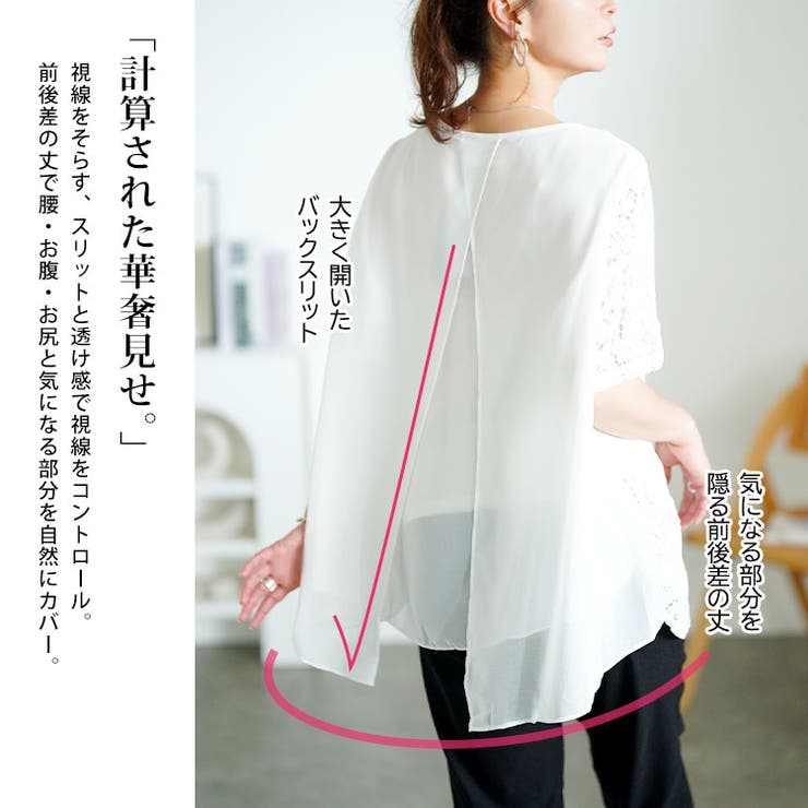 2点2500円♡新品♡大きいサイズ♡長袖トップス 楽天市場】大きいサイズ レディース トップス | 胸ギャザー切替