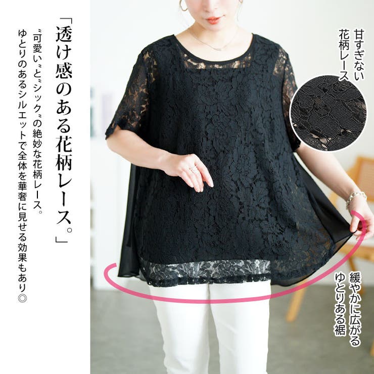 大きいサイズ レディース トップス | GOLDJAPAN　大きいサイズ専門店 | 詳細画像4 