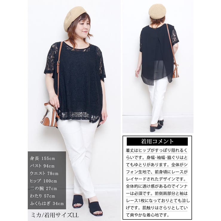 大きいサイズ レディース トップス | GOLDJAPAN　大きいサイズ専門店 | 詳細画像15 