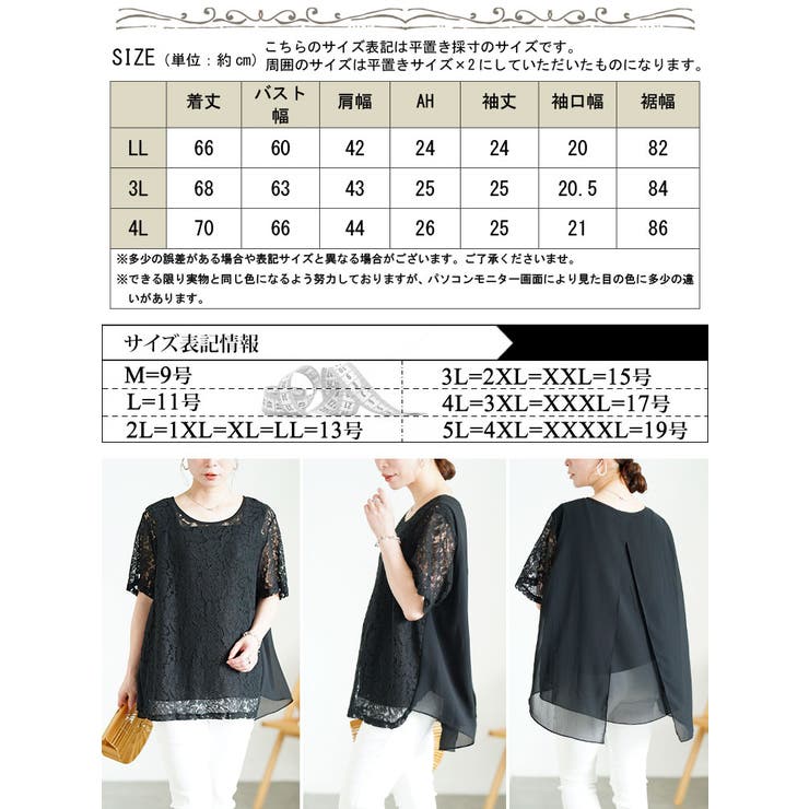 2点2500円♡新品♡大きいサイズ♡長袖トップス 楽天市場】大きいサイズ レディース トップス | 胸ギャザー切替