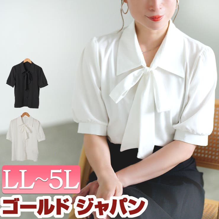 大きいサイズ レディース トップス | GOLDJAPAN　大きいサイズ専門店 | 詳細画像1 
