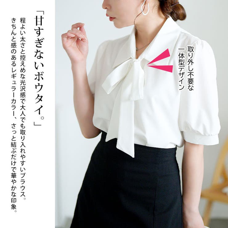 大きいサイズ レディース トップス | GOLDJAPAN　大きいサイズ専門店 | 詳細画像3 