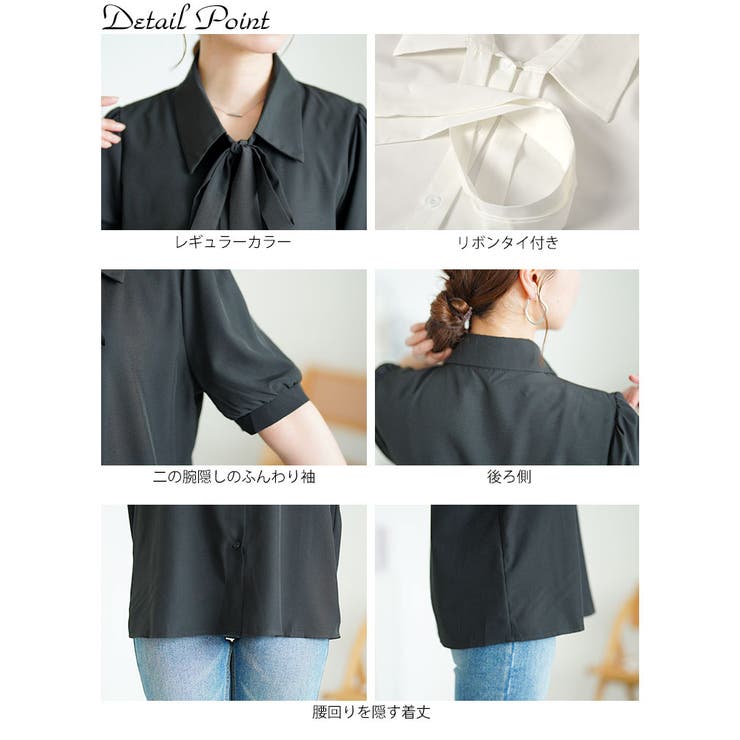 大きいサイズ レディース トップス | GOLDJAPAN　大きいサイズ専門店 | 詳細画像14 