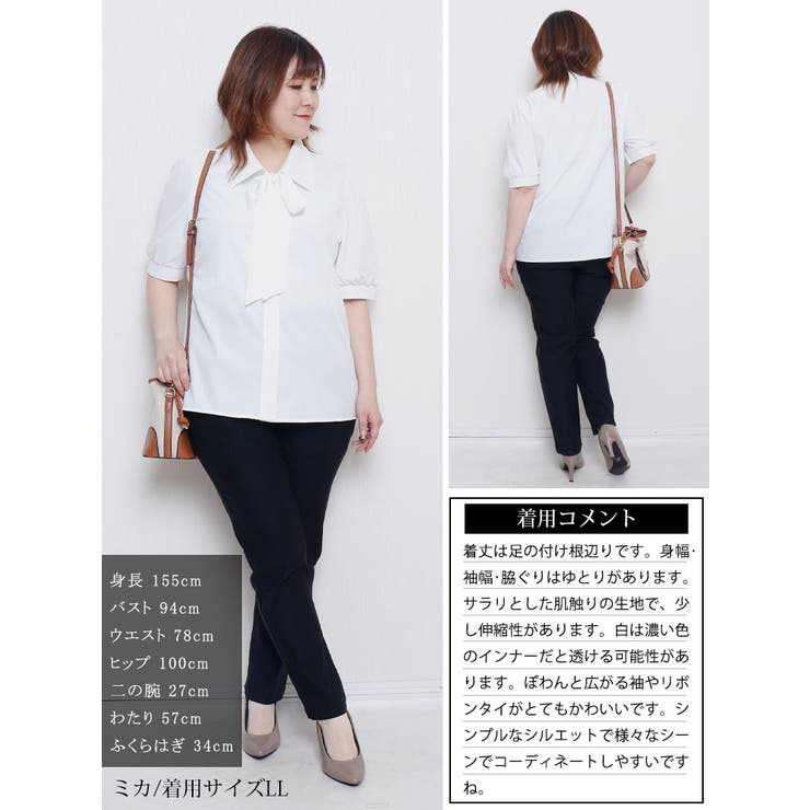 大きいサイズ レディース トップス | GOLDJAPAN　大きいサイズ専門店 | 詳細画像15 