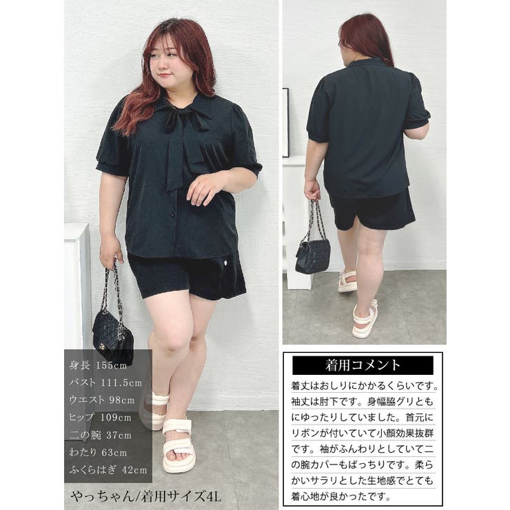 大きいサイズ レディース トップス | GOLDJAPAN　大きいサイズ専門店 | 詳細画像16 