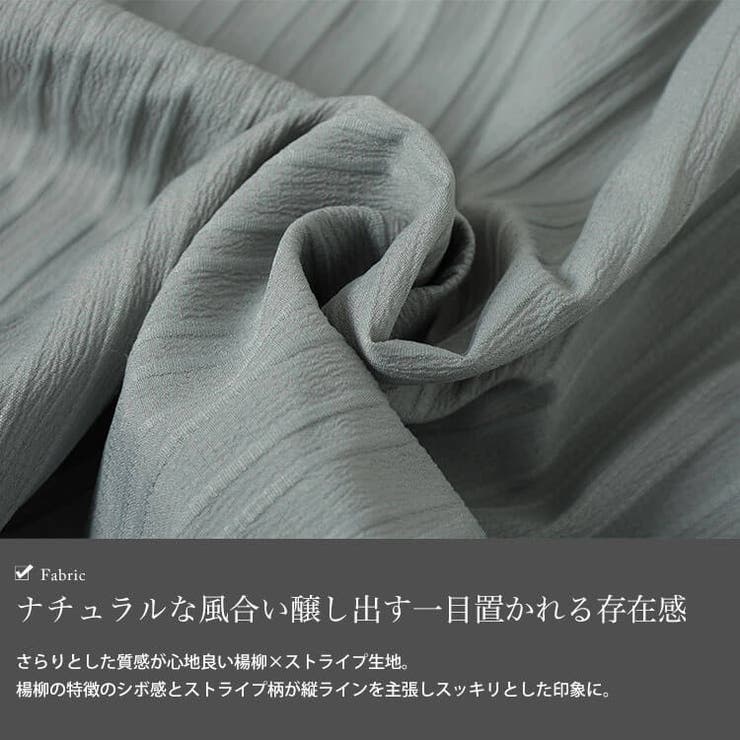 楊柳ストライプフレアシャツチュニック