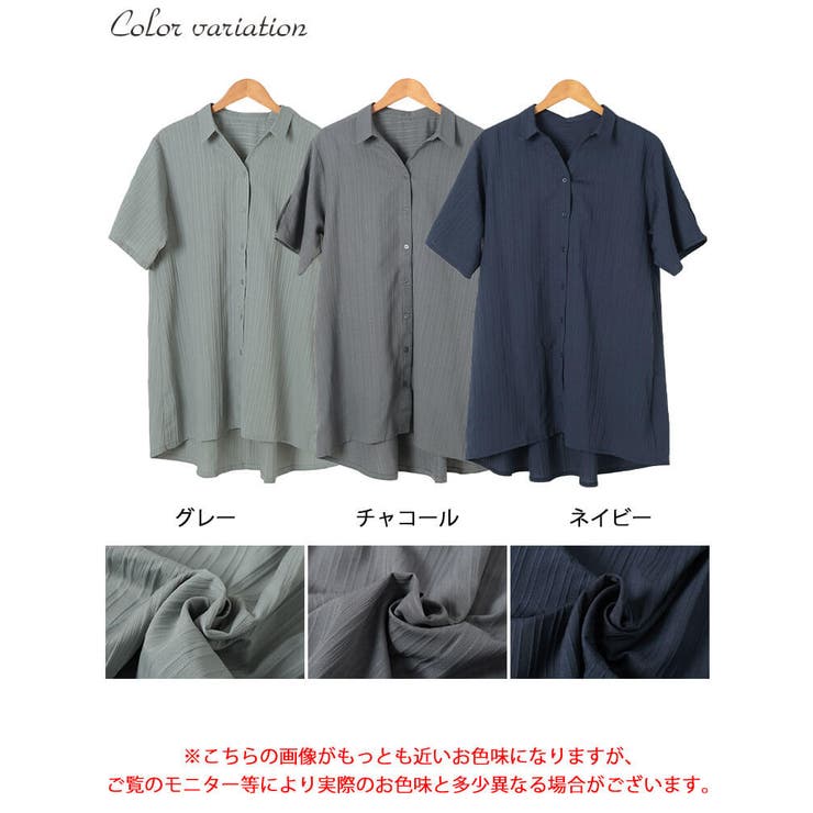 楊柳ストライプフレアシャツチュニック