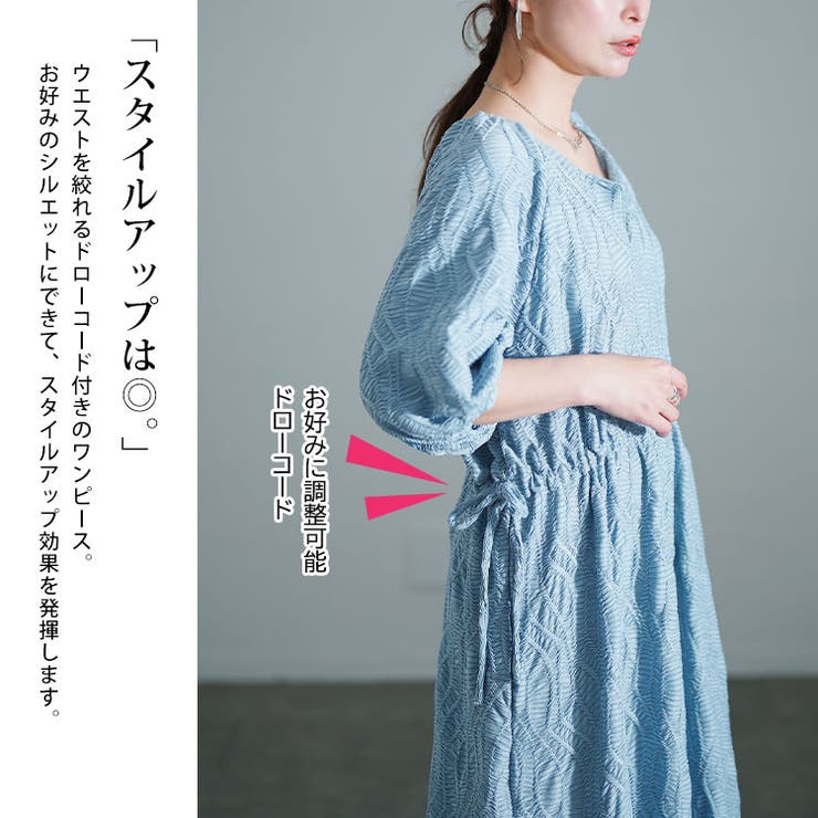 大きいサイズ レディース ワンピース | GOLDJAPAN　大きいサイズ専門店 | 詳細画像3 