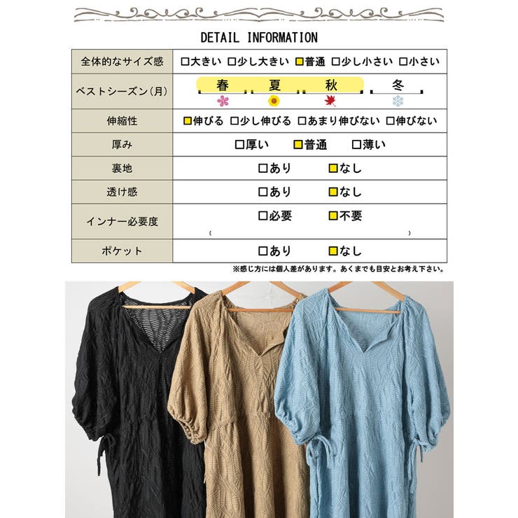 大きいサイズ レディース ワンピース | GOLDJAPAN　大きいサイズ専門店 | 詳細画像19 