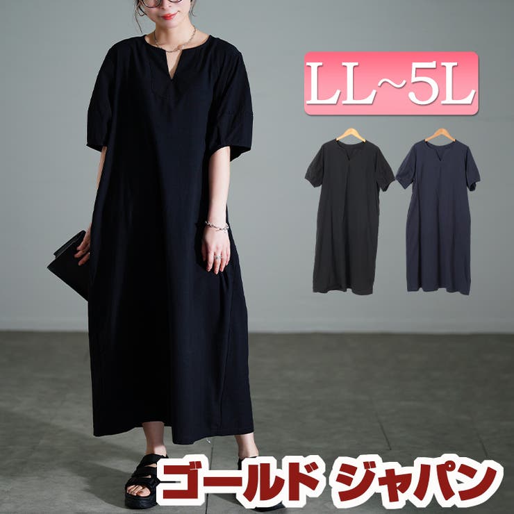 ワンピース　ゴールド　0サイズ　新品 イベントセール】 大きいサイズ レディース 胸元切替え花柄