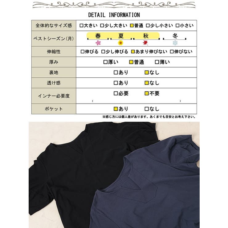 ワンピース　ゴールド　0サイズ　新品 イベントセール】 大きいサイズ レディース 胸元切替え花柄