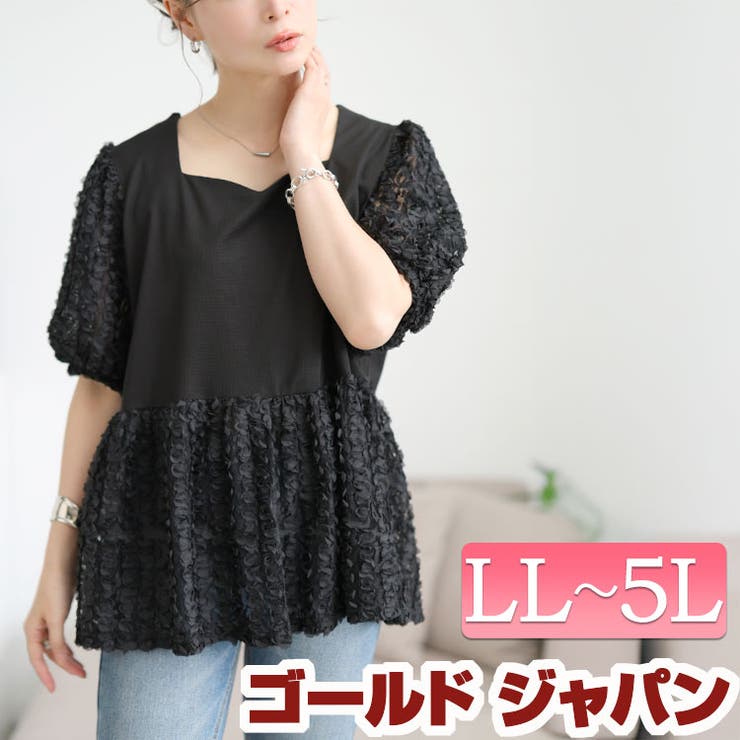 大きいサイズ レディース トップス | GOLDJAPAN　大きいサイズ専門店 | 詳細画像1 