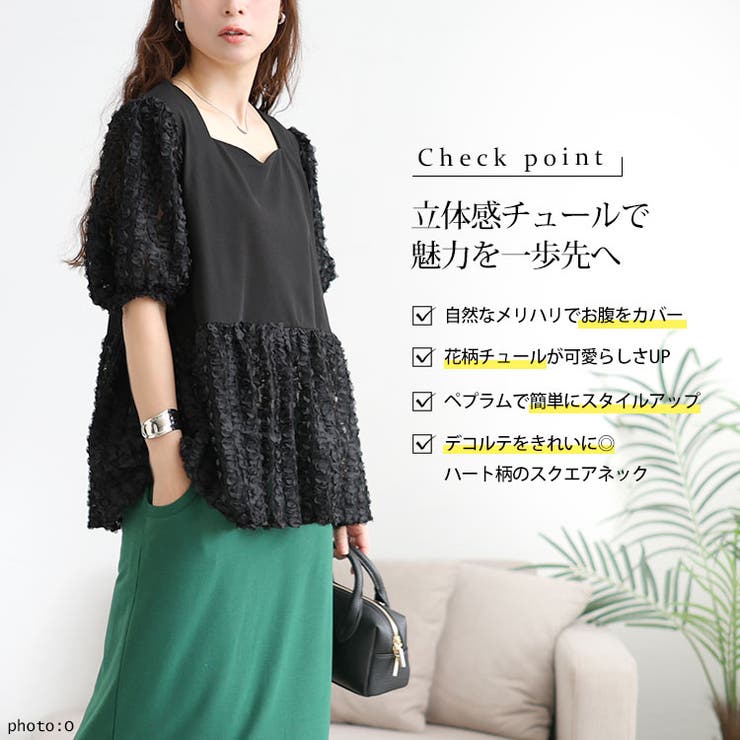 大きいサイズ レディース トップス | GOLDJAPAN　大きいサイズ専門店 | 詳細画像2 