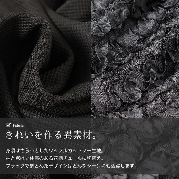 大きいサイズ レディース トップス | GOLDJAPAN　大きいサイズ専門店 | 詳細画像7 