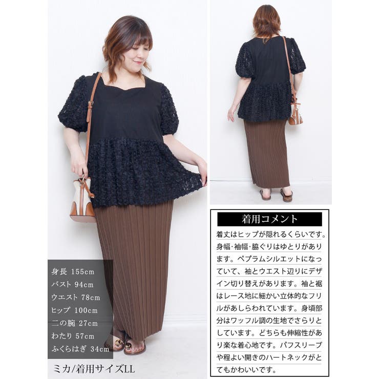 大きいサイズ レディース トップス | GOLDJAPAN　大きいサイズ専門店 | 詳細画像15 