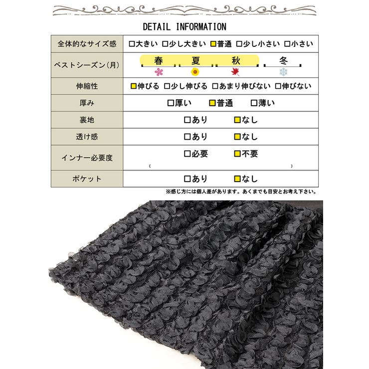 大きいサイズ レディース トップス | GOLDJAPAN　大きいサイズ専門店 | 詳細画像19 