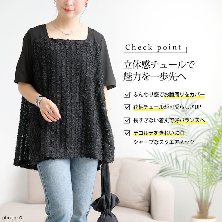 チュニック 新品 大きいサイズ 大きいサイズ レディース チュニック[品番：GJ000022184