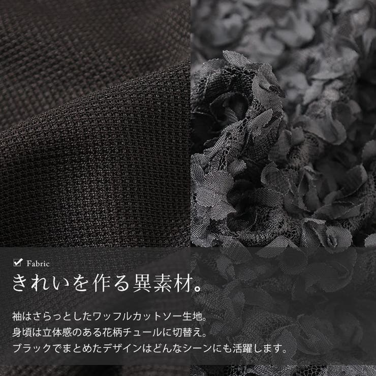 大きいサイズ レディース チュニック | GOLDJAPAN　大きいサイズ専門店 | 詳細画像7 