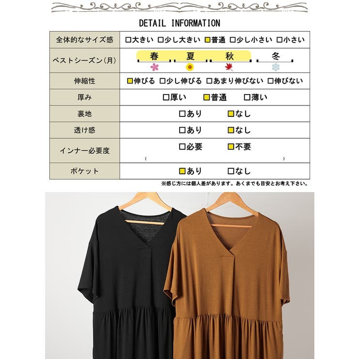 大きいサイズ レディース ワンピース | GOLDJAPAN　大きいサイズ専門店 | 詳細画像19 