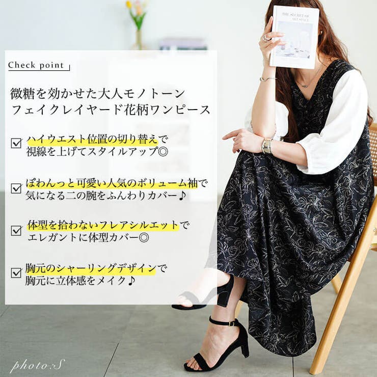 大きいサイズ レディース ワンピース[品番：GJ000022216