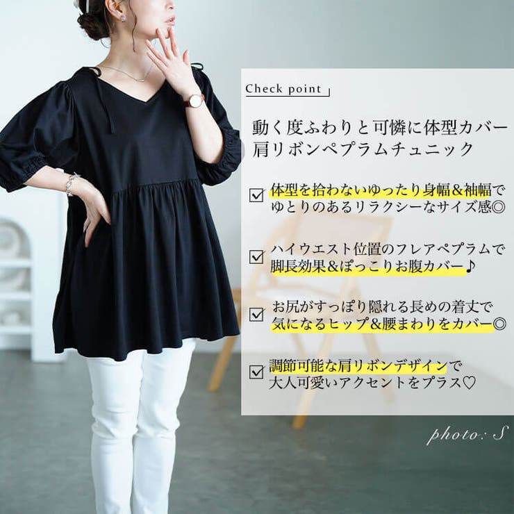 Rady ビジューチュニック ブラック Radyビジューチュニックトップス☆