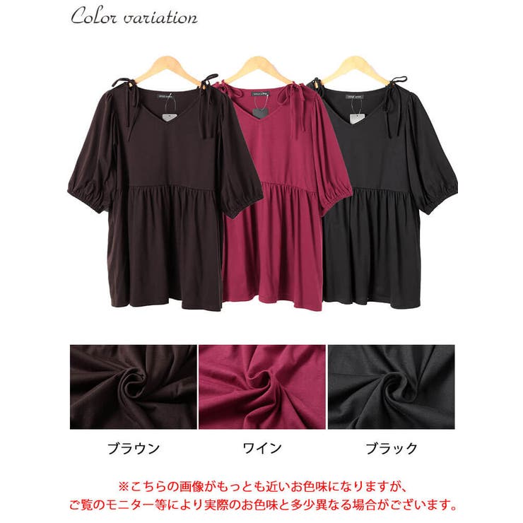 大きいサイズ レディース チュニック | GOLDJAPAN　大きいサイズ専門店 | 詳細画像17 