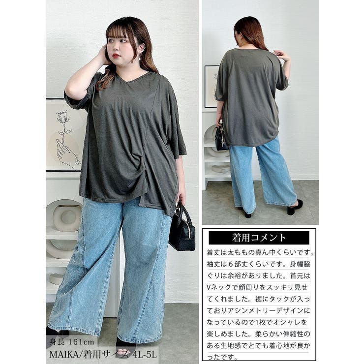 大きいサイズ レディース トップス | GOLDJAPAN　大きいサイズ専門店 | 詳細画像16 