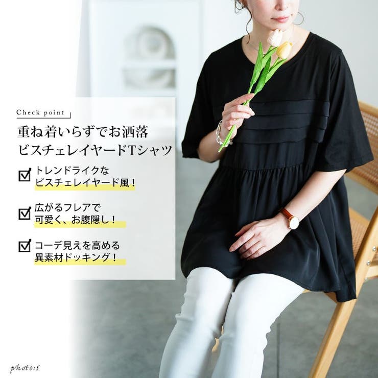 大きいサイズ レディース トップス | GOLDJAPAN　大きいサイズ専門店 | 詳細画像2 