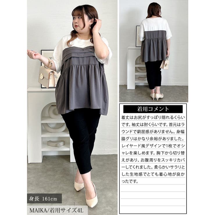 大きいサイズ レディース トップス | GOLDJAPAN　大きいサイズ専門店 | 詳細画像16 