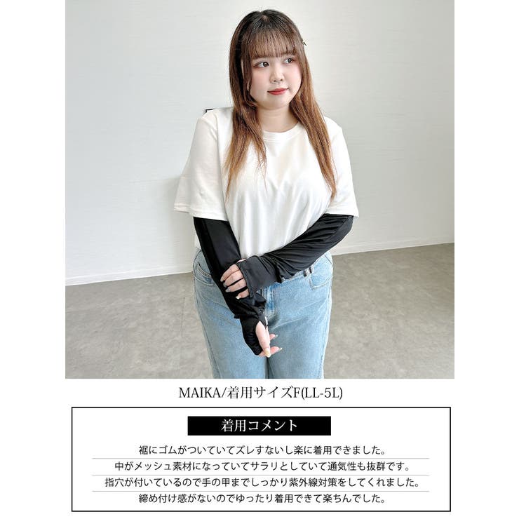 大きいサイズ レディース 手袋 | GOLDJAPAN　大きいサイズ専門店 | 詳細画像15 