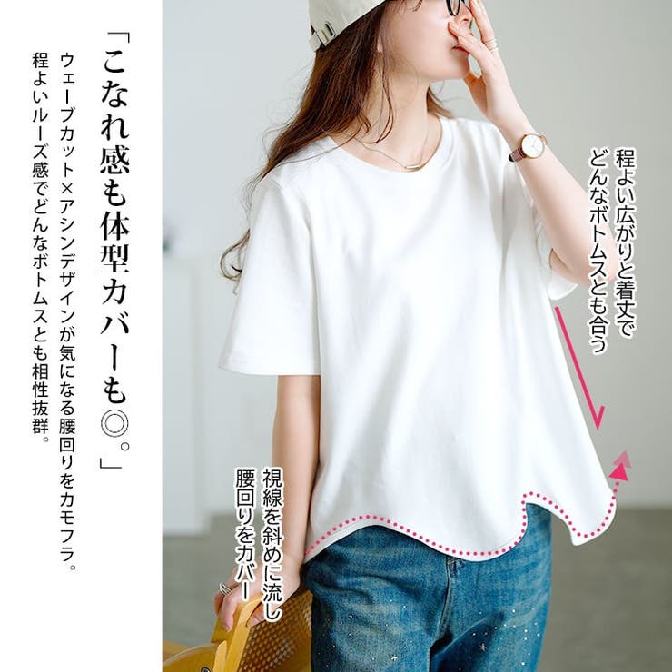 大きいサイズ レディース トップス | GOLDJAPAN　大きいサイズ専門店 | 詳細画像3 