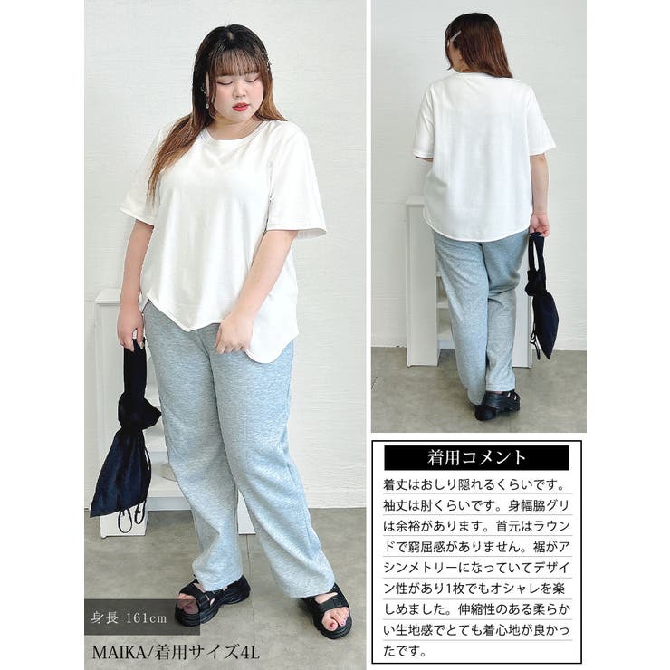 大きいサイズ レディース トップス | GOLDJAPAN　大きいサイズ専門店 | 詳細画像15 