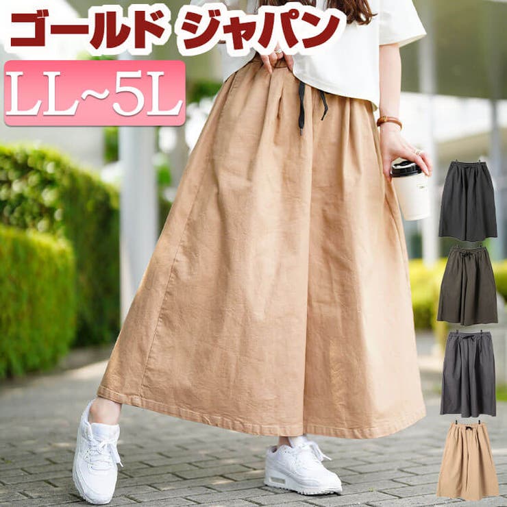 大きいサイズ レディース パンツ | GOLDJAPAN　大きいサイズ専門店 | 詳細画像1 