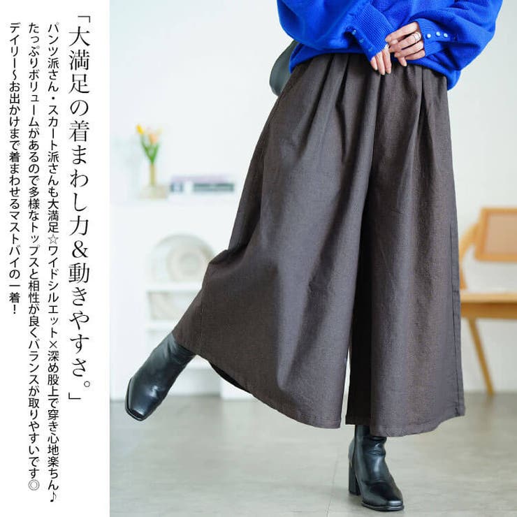 大きいサイズ レディース パンツ | GOLDJAPAN　大きいサイズ専門店 | 詳細画像4 