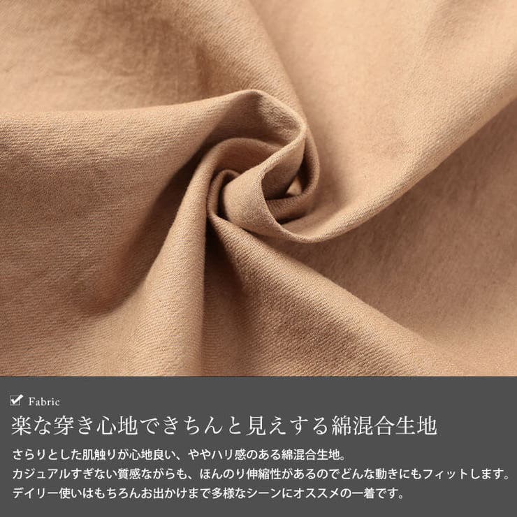 大きいサイズ レディース パンツ | GOLDJAPAN　大きいサイズ専門店 | 詳細画像5 