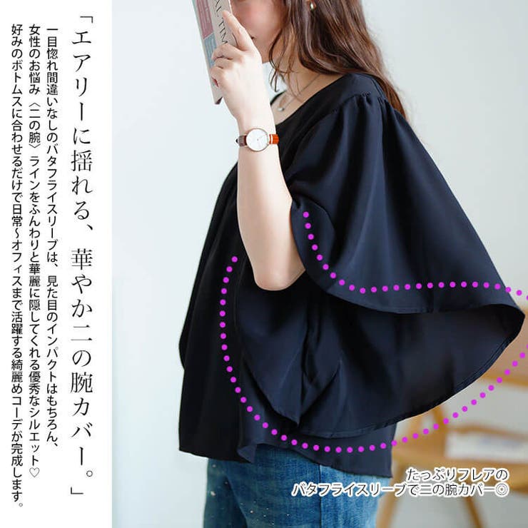 大きいサイズ レディース トップス | GOLDJAPAN　大きいサイズ専門店 | 詳細画像4 