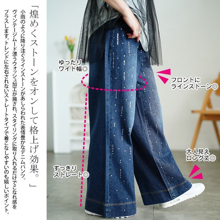 大きいサイズ レディース パンツ | GOLDJAPAN　大きいサイズ専門店 | 詳細画像3 