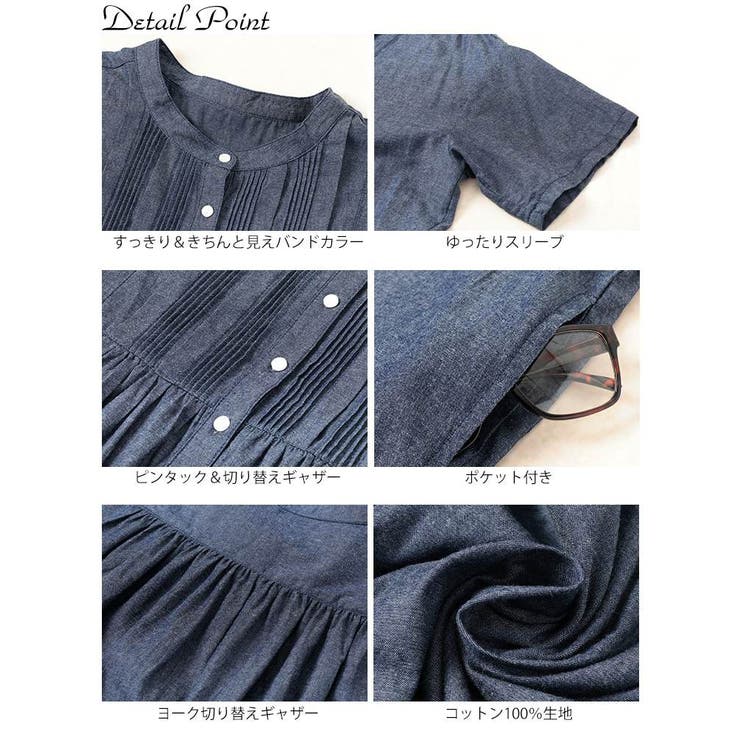 大きいサイズ レディース ワンピース | GOLDJAPAN　大きいサイズ専門店 | 詳細画像14 