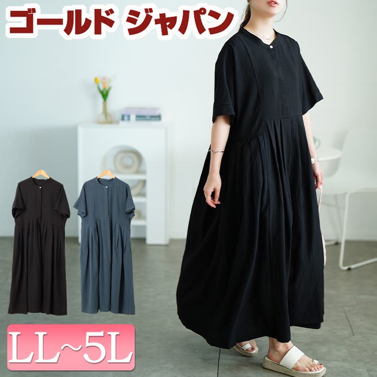 大きいサイズ レディース ワンピース | GOLDJAPAN　大きいサイズ専門店 | 詳細画像1 