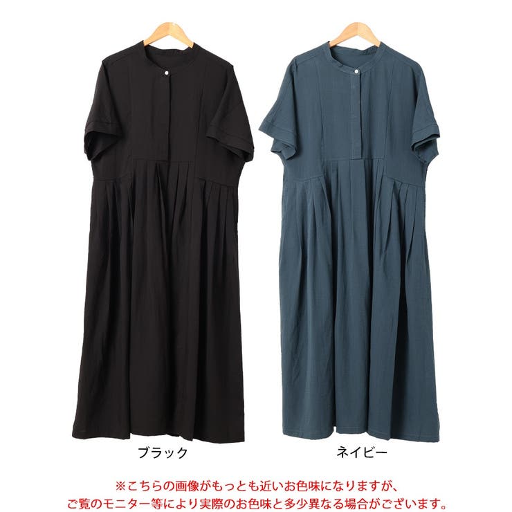 大きいサイズ レディース ワンピース | GOLDJAPAN　大きいサイズ専門店 | 詳細画像17 