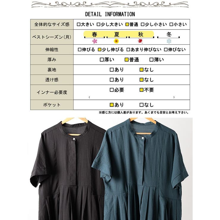 大きいサイズ レディース ワンピース | GOLDJAPAN　大きいサイズ専門店 | 詳細画像19 